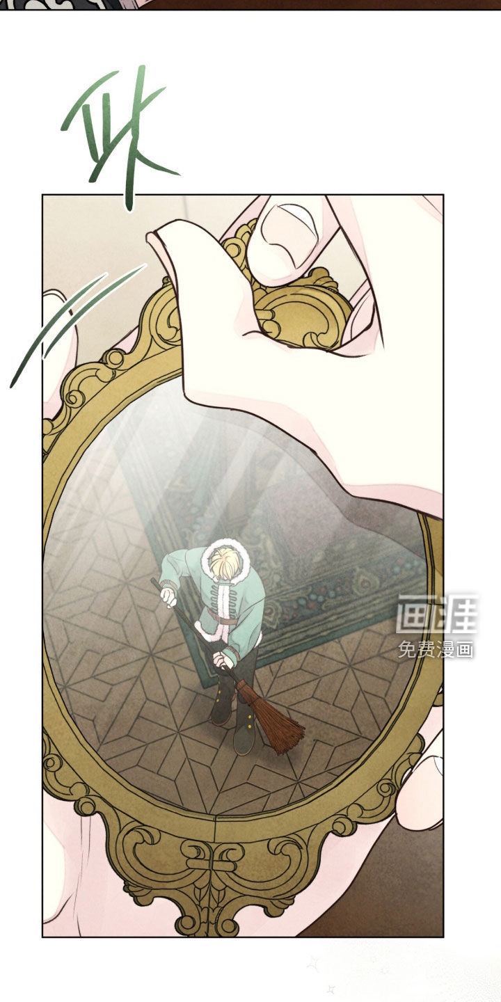 第32话 第14页
