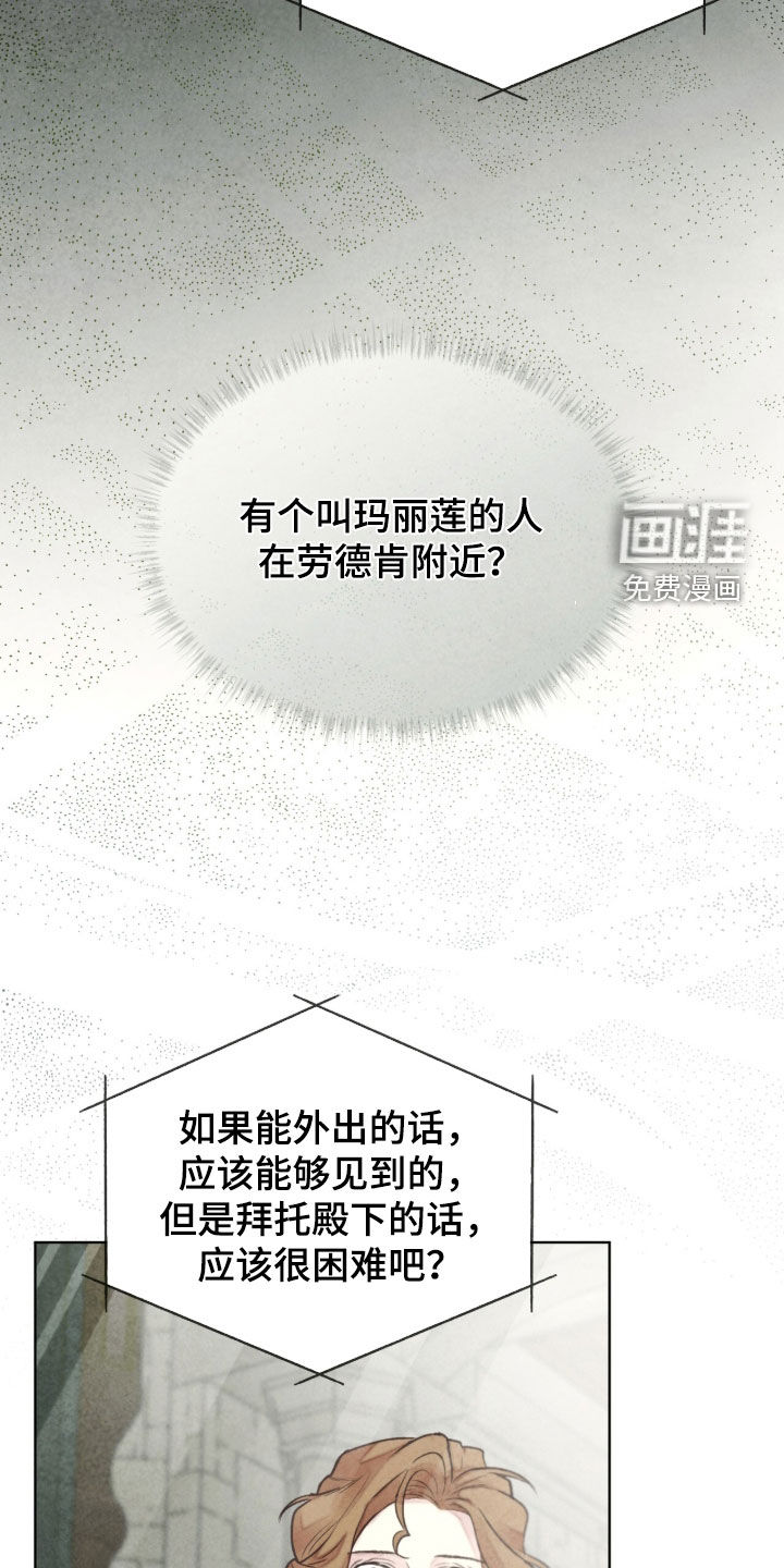 第32话 第37页
