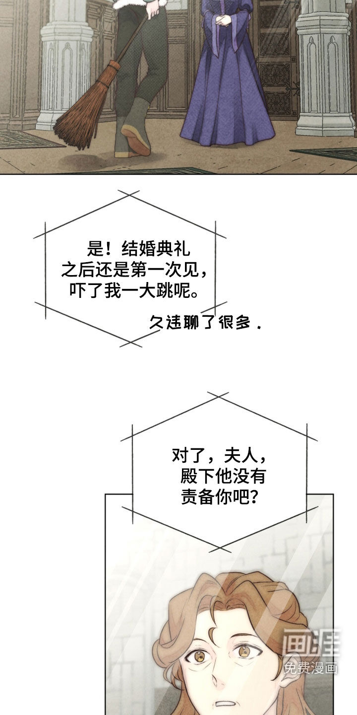 第32话 第28页