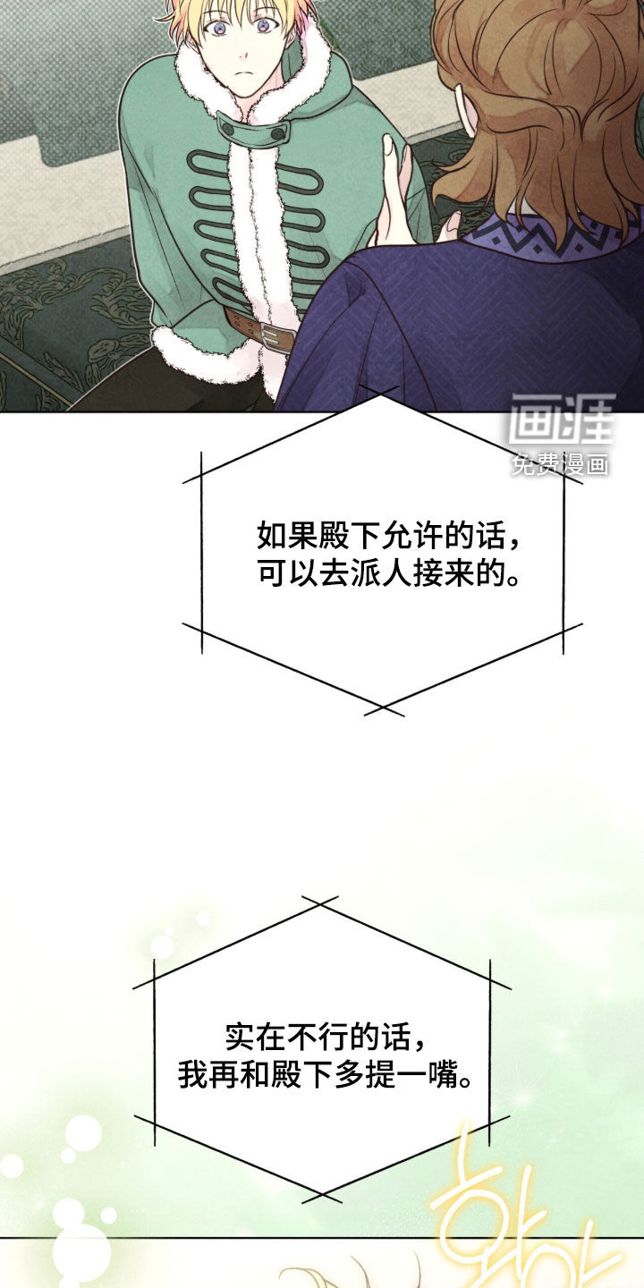 第32话 第39页