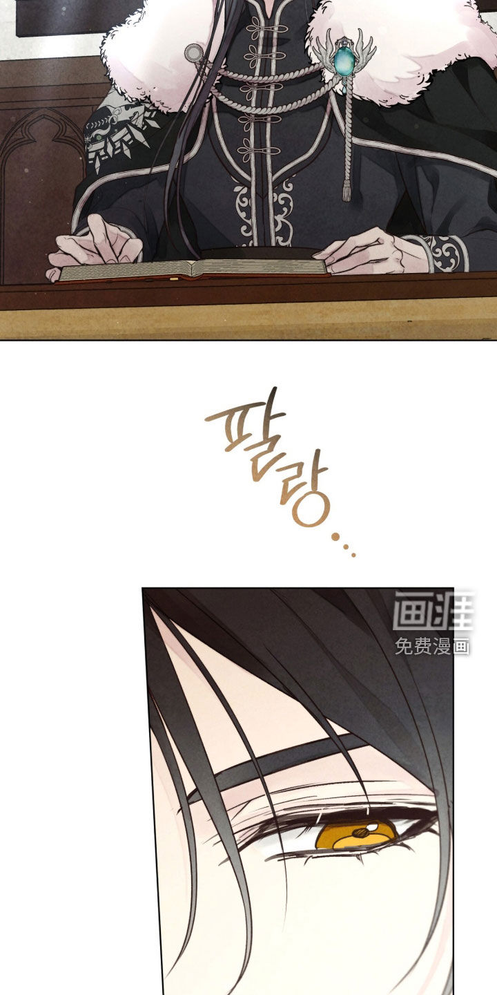 第32话 第12页