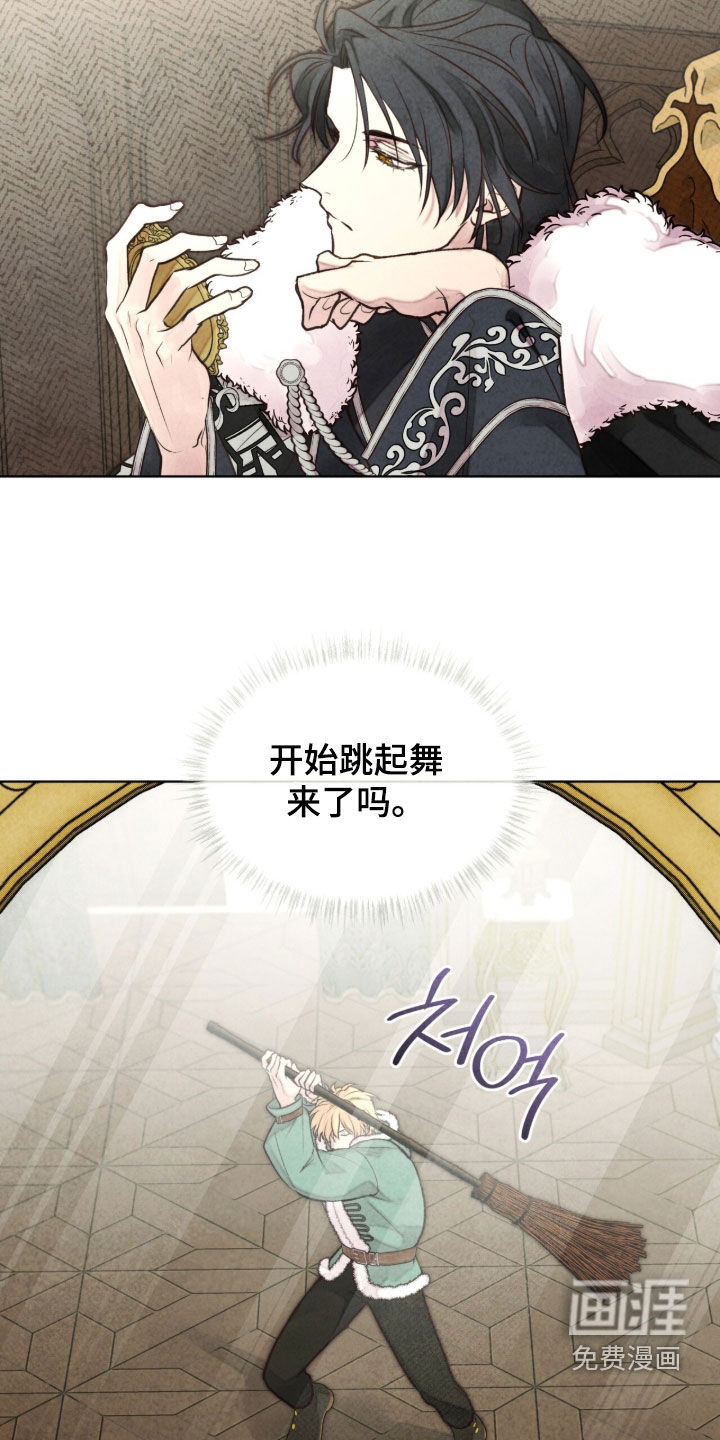 第32话 第22页
