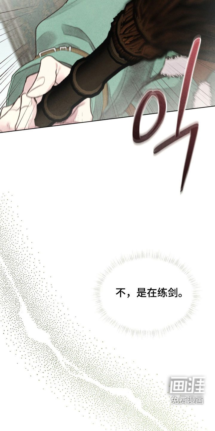 第32话 第24页