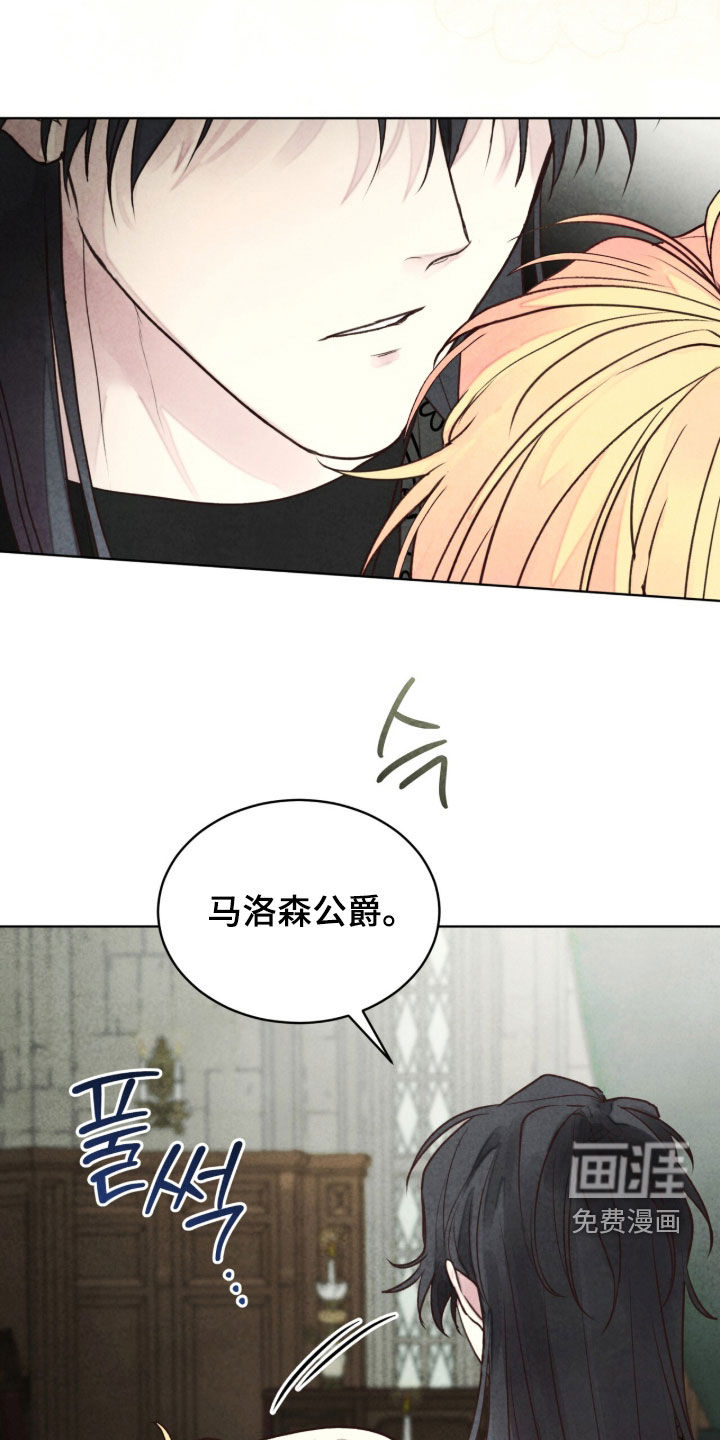 第31话 第28页