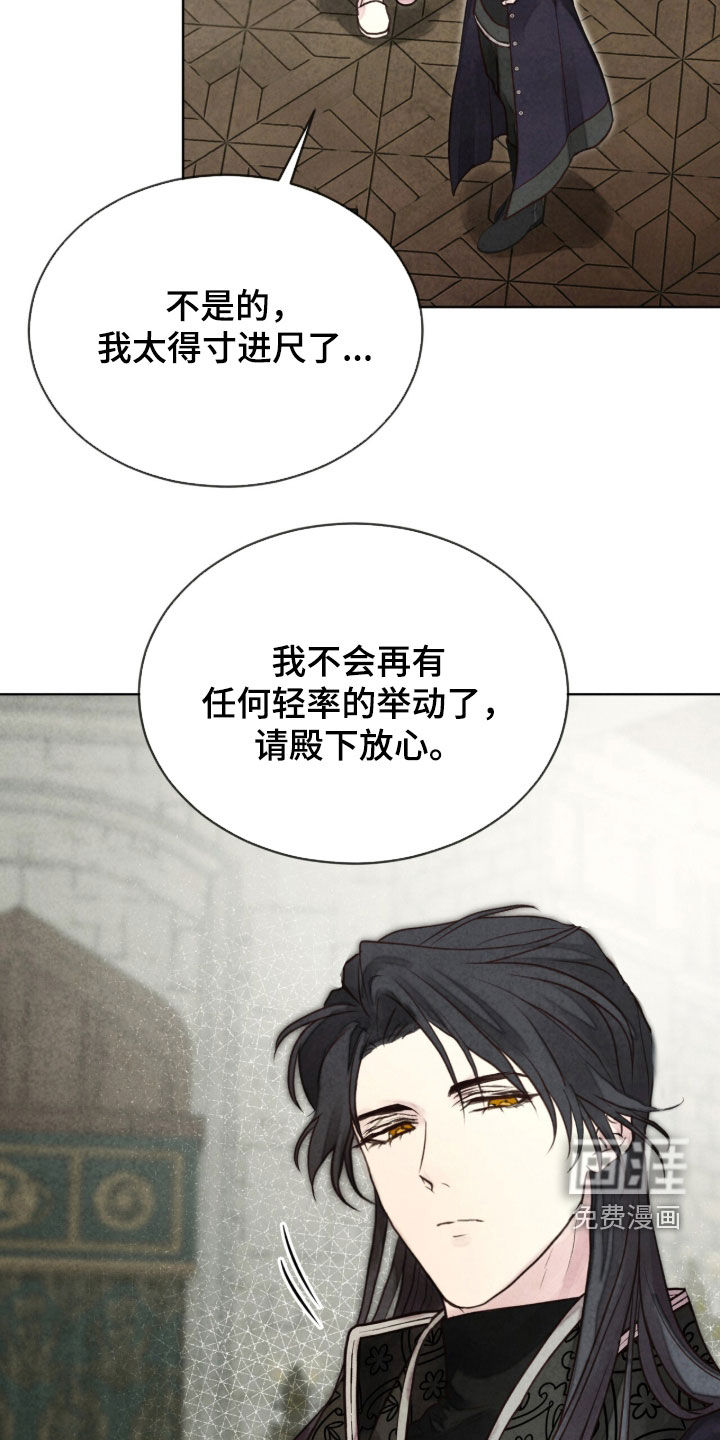 第31话 第35页