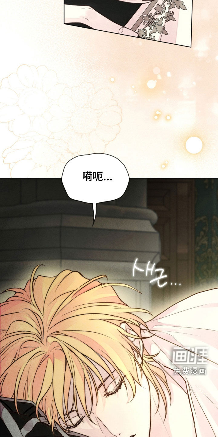 第31话 第25页