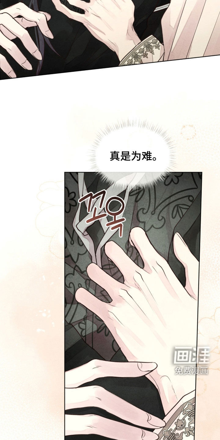 第31话 第24页