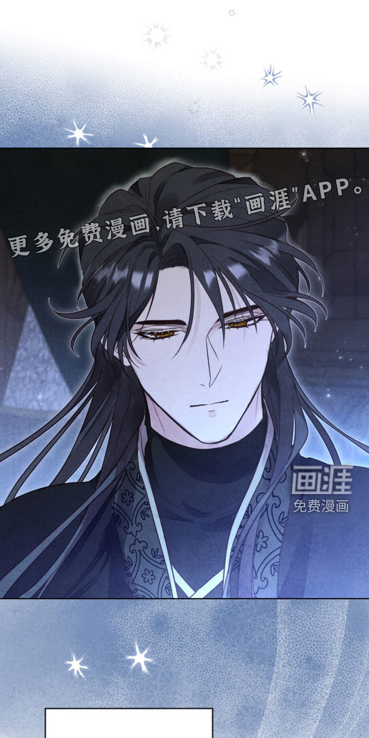 第31话 第6页