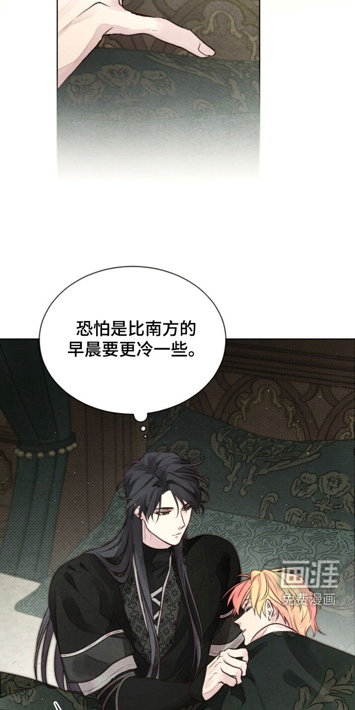 第31话 第22页