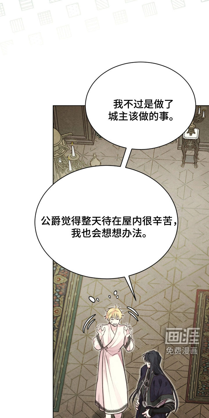 第31话 第34页