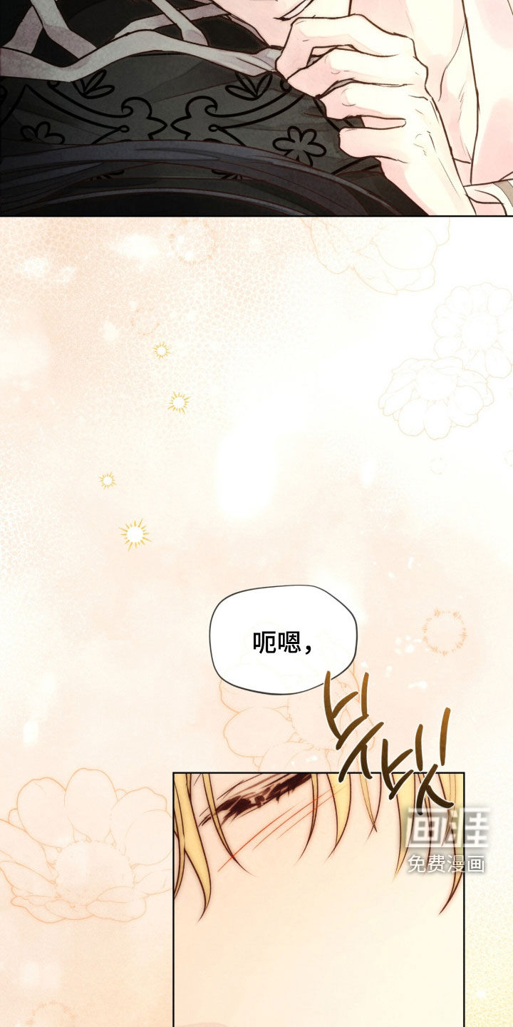 第31话 第26页