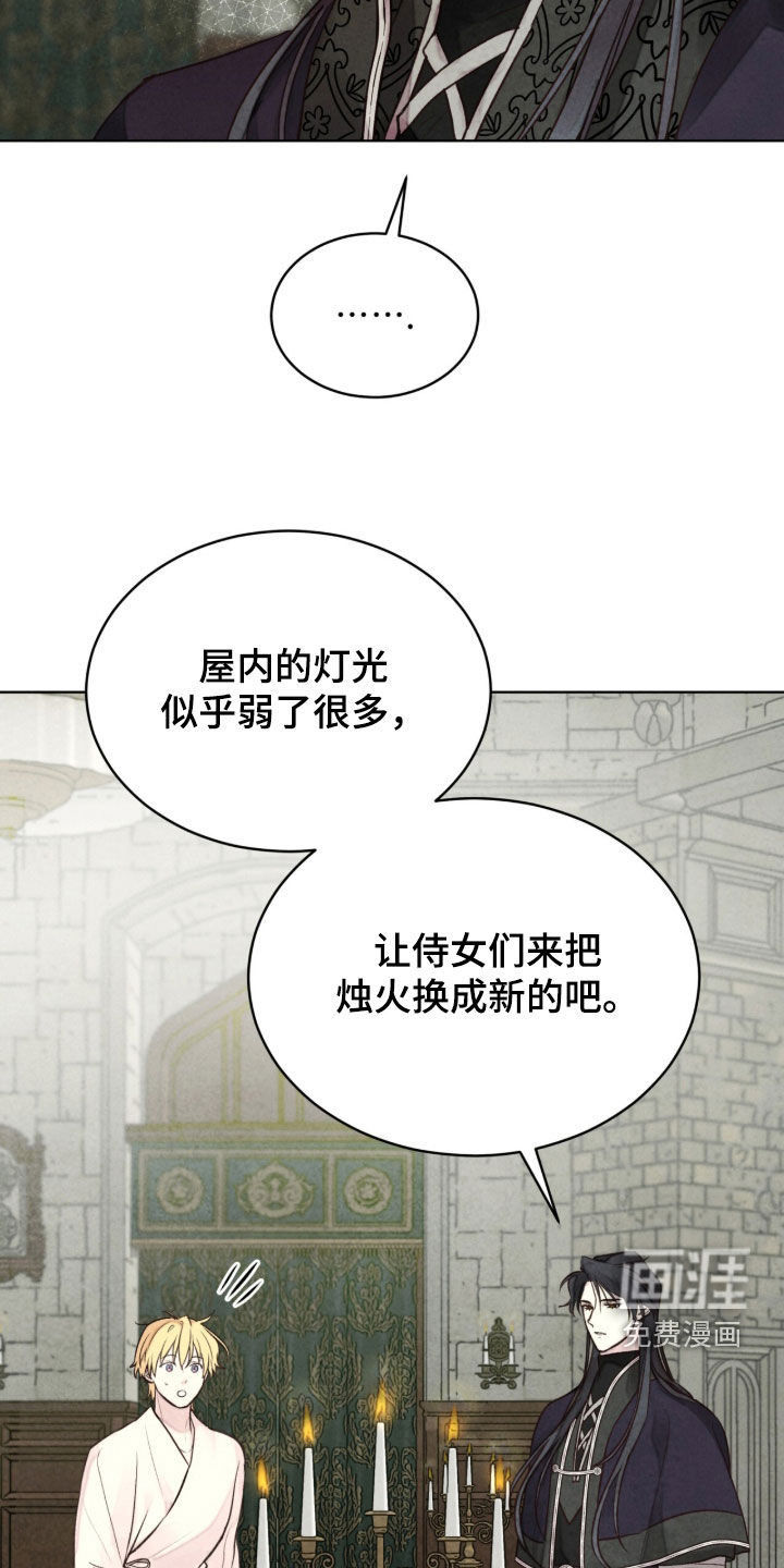 第31话 第36页