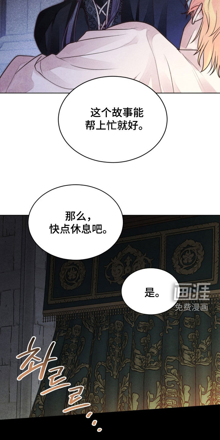 第31话 第12页