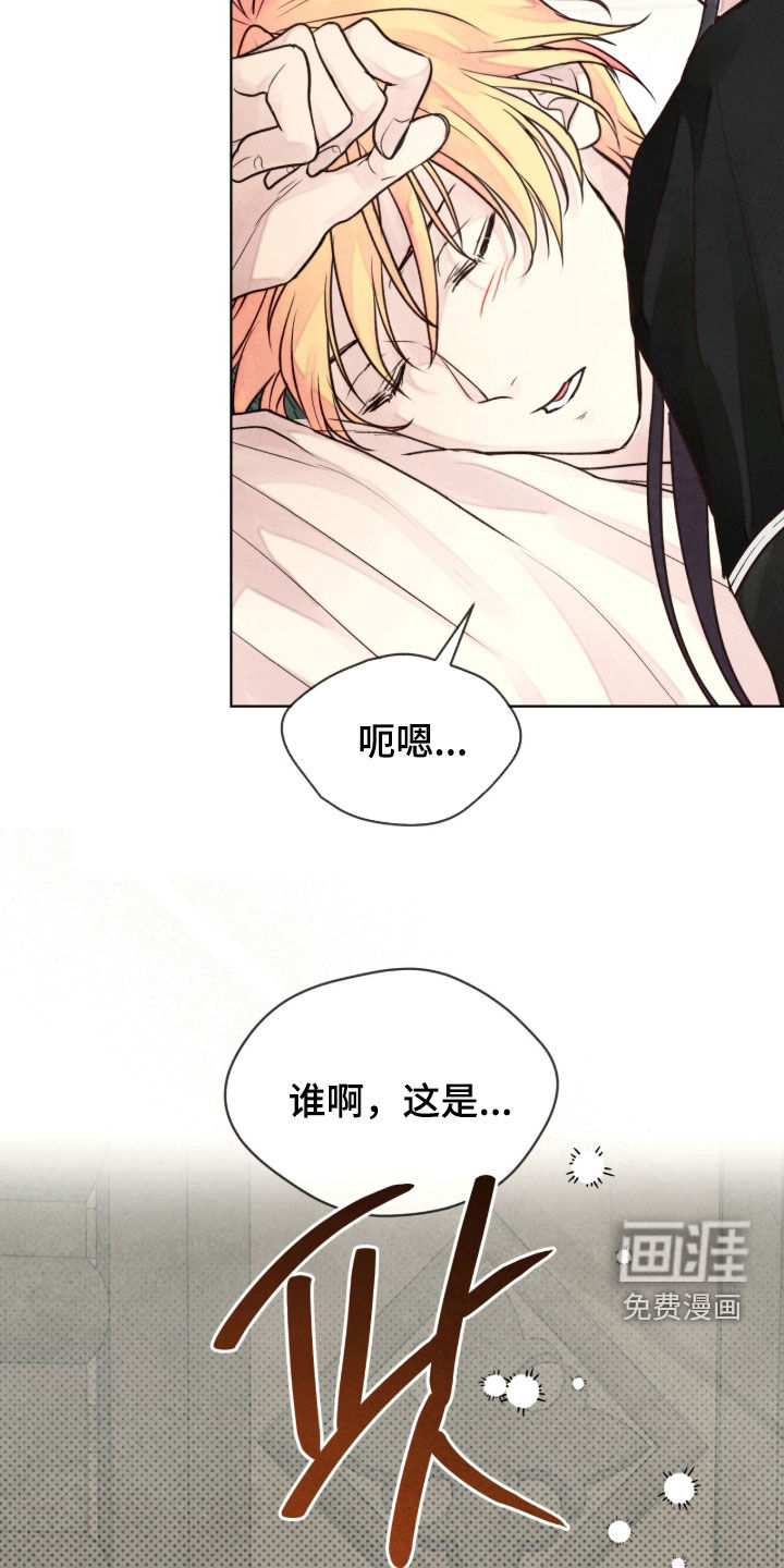 第31话 第30页