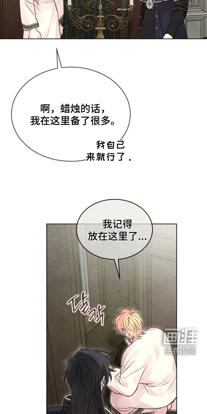 第31话 第37页