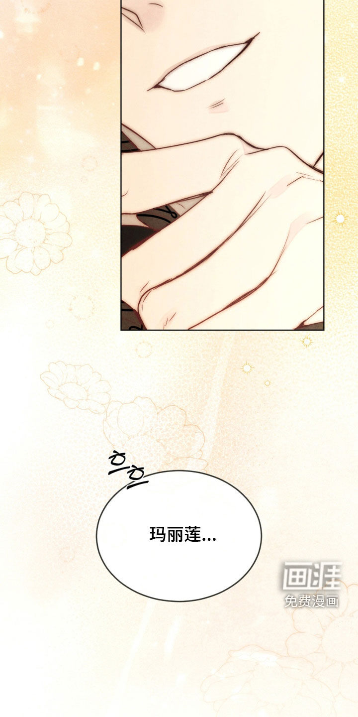 第31话 第27页