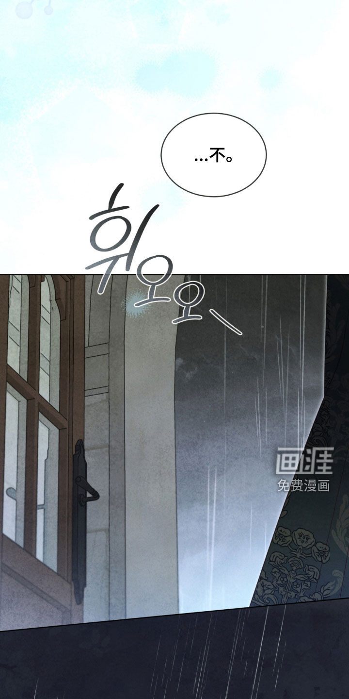 第31话 第3页