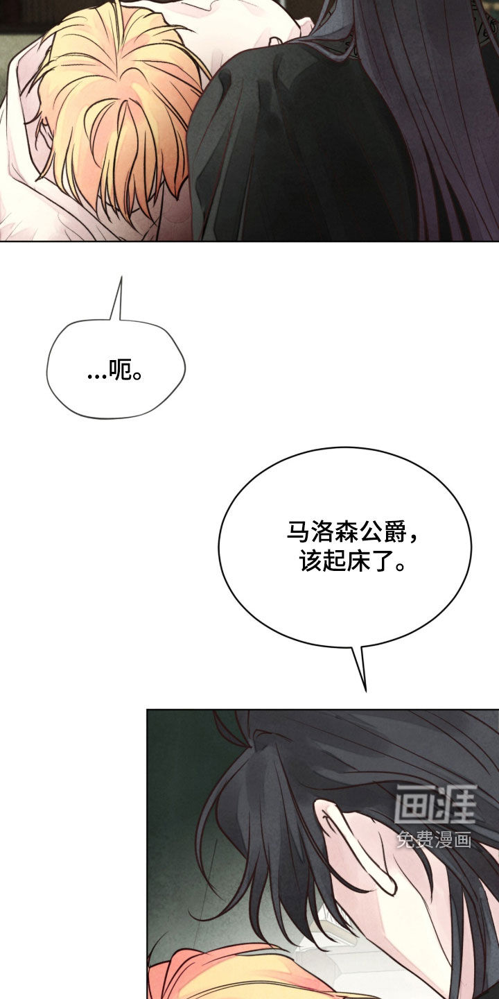 第31话 第29页