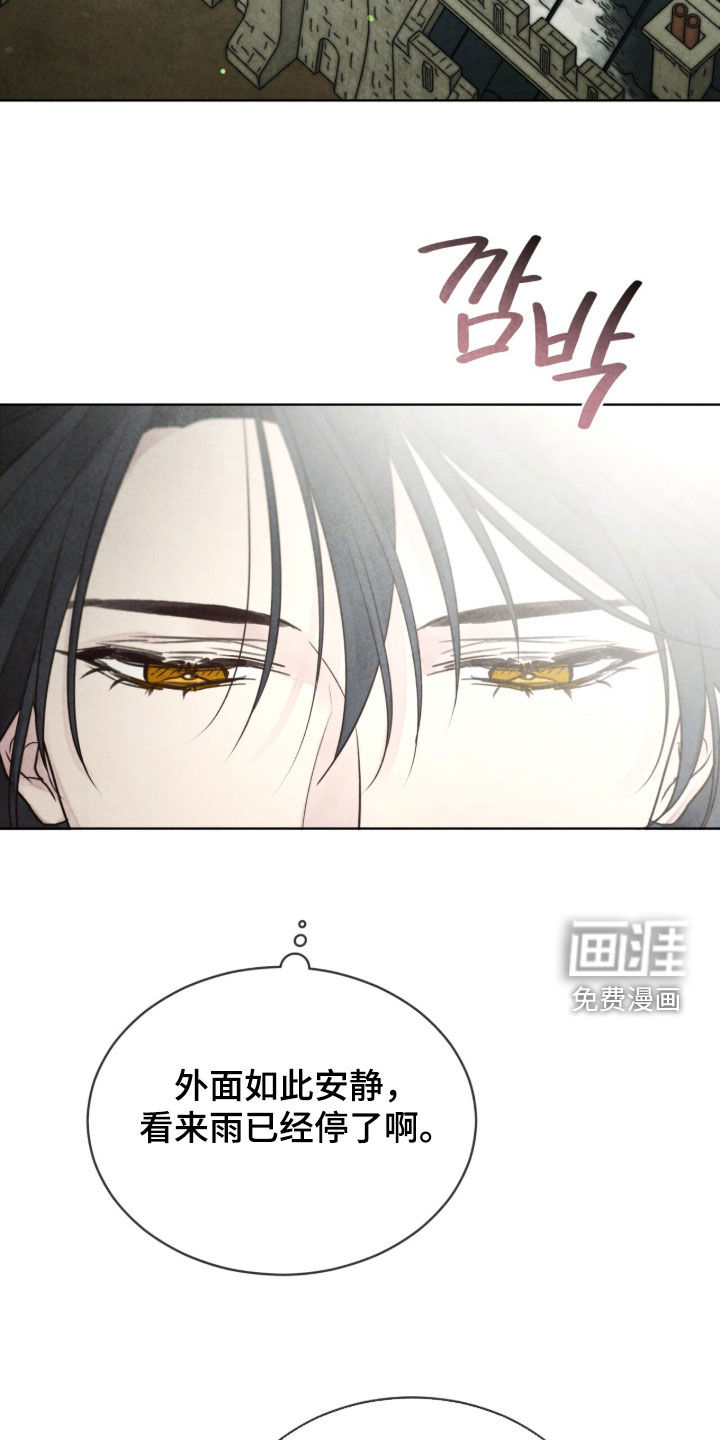 第31话 第18页