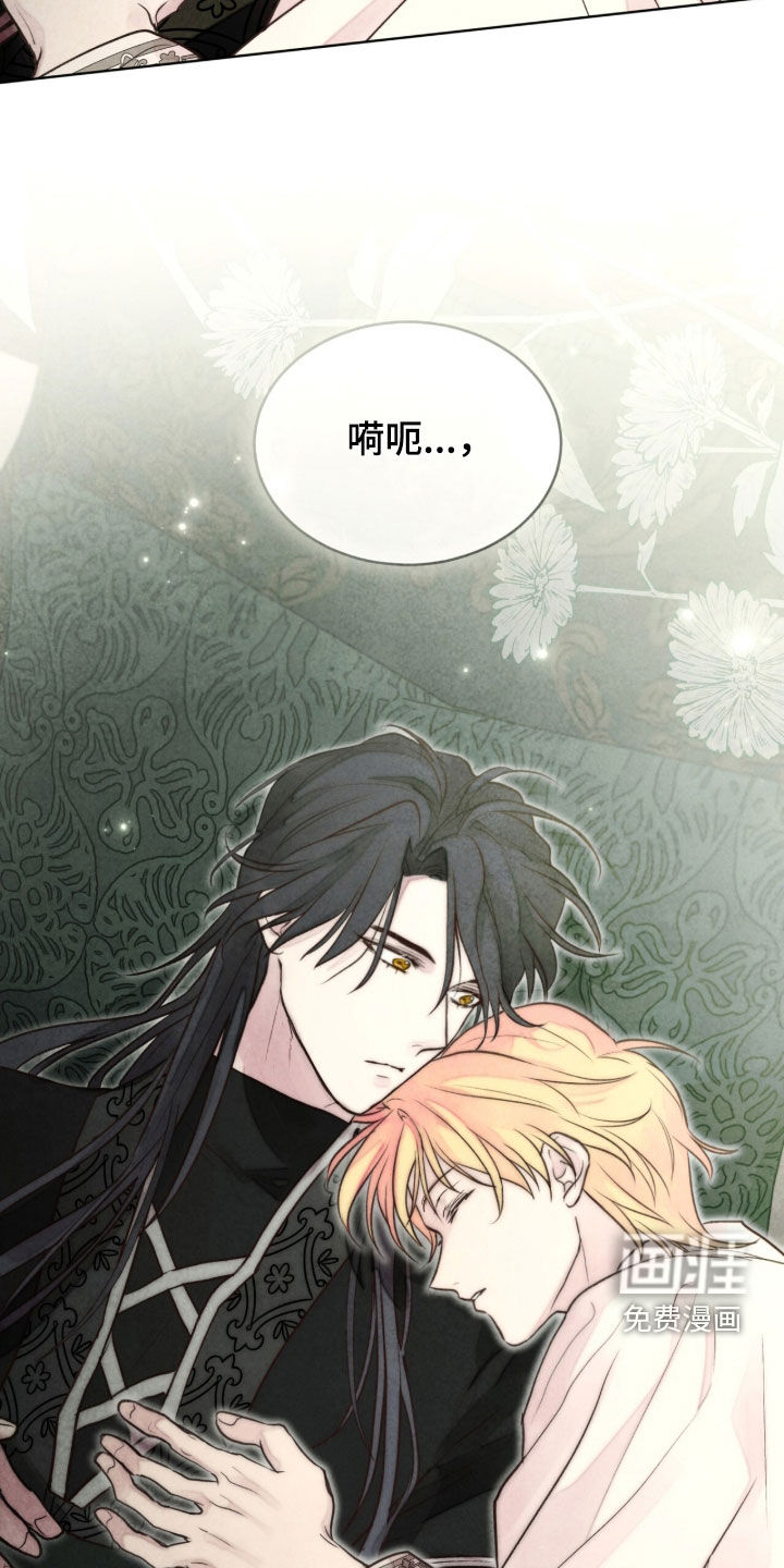 第31话 第20页