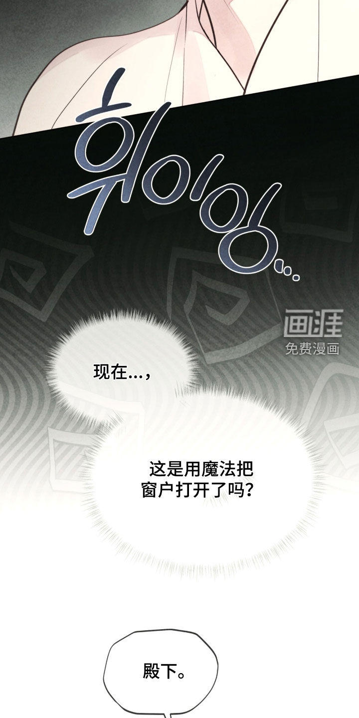 第30话 第15页