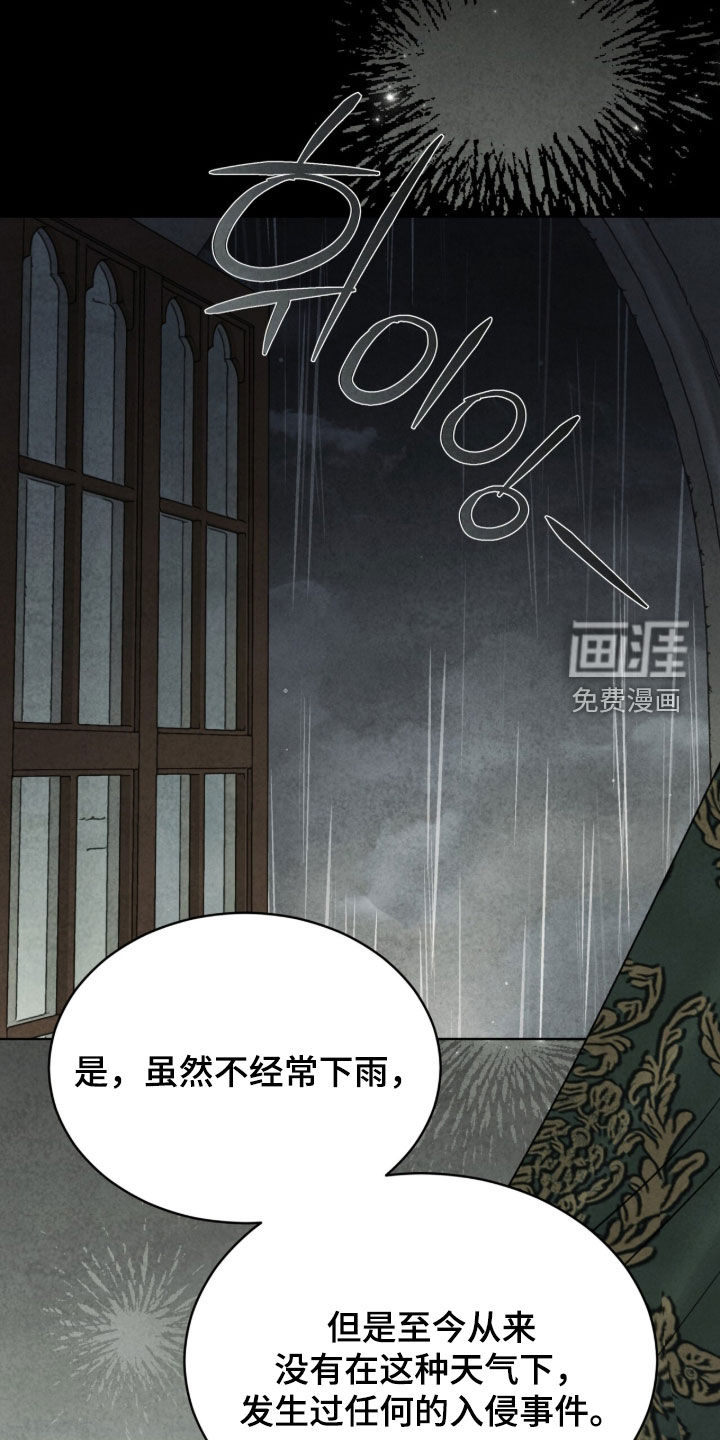 第30话 第28页