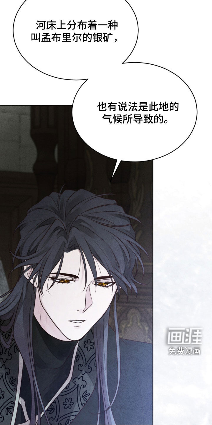 第30话 第43页