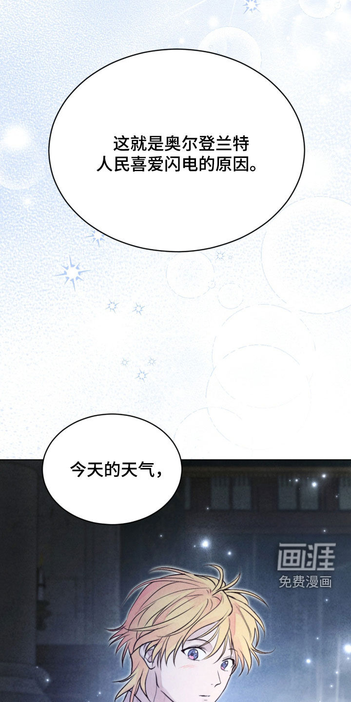 第30话 第51页
