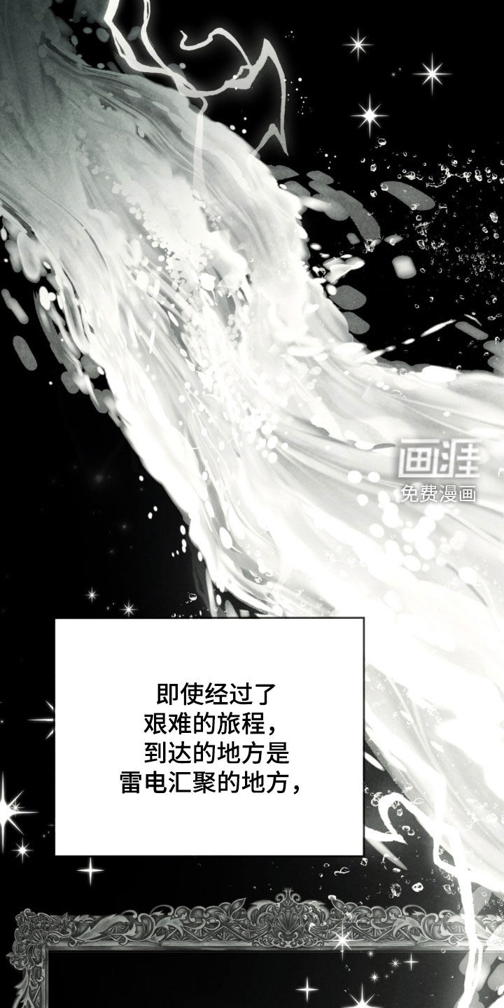第30话 第30页