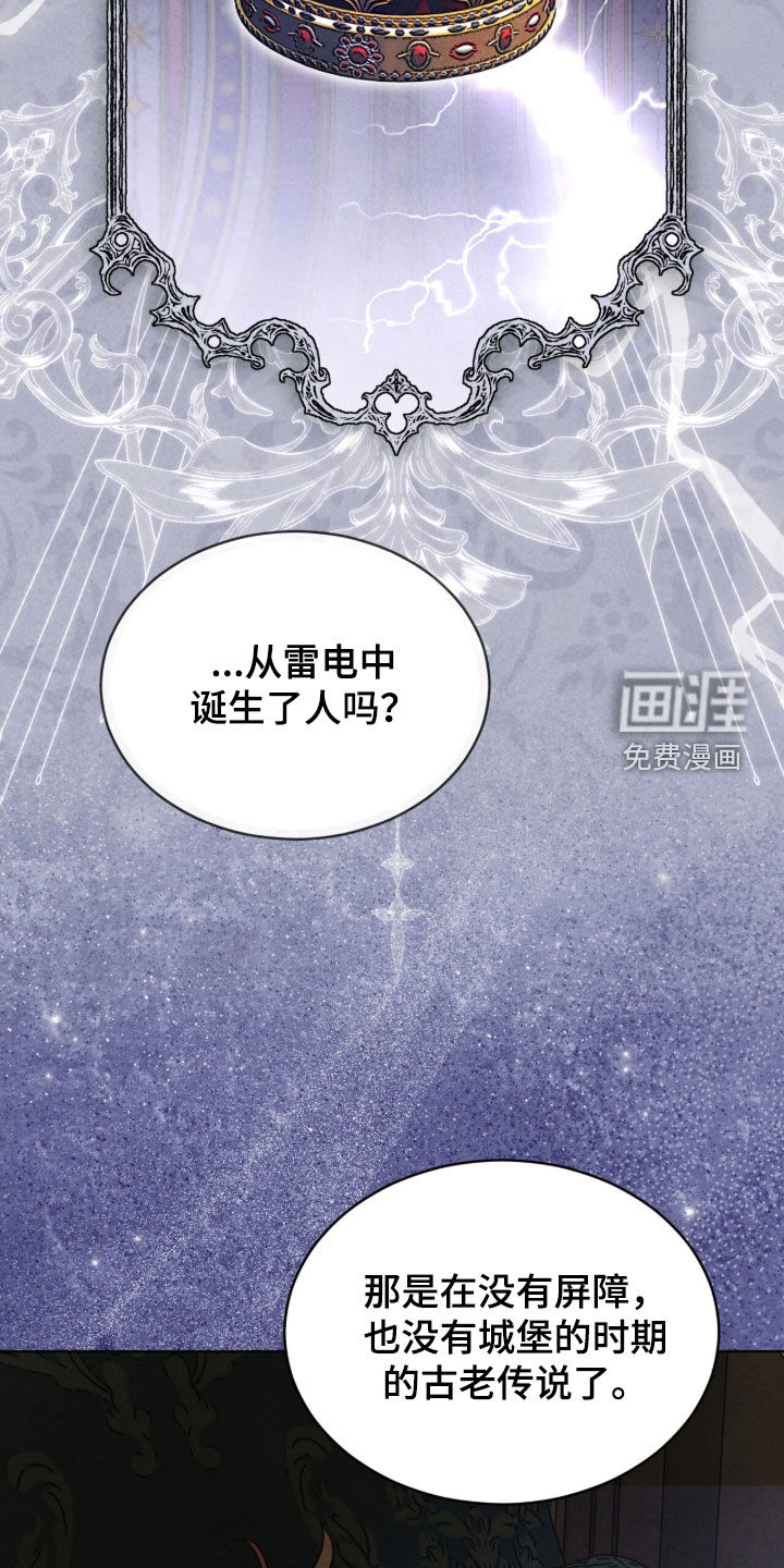 第30话 第22页