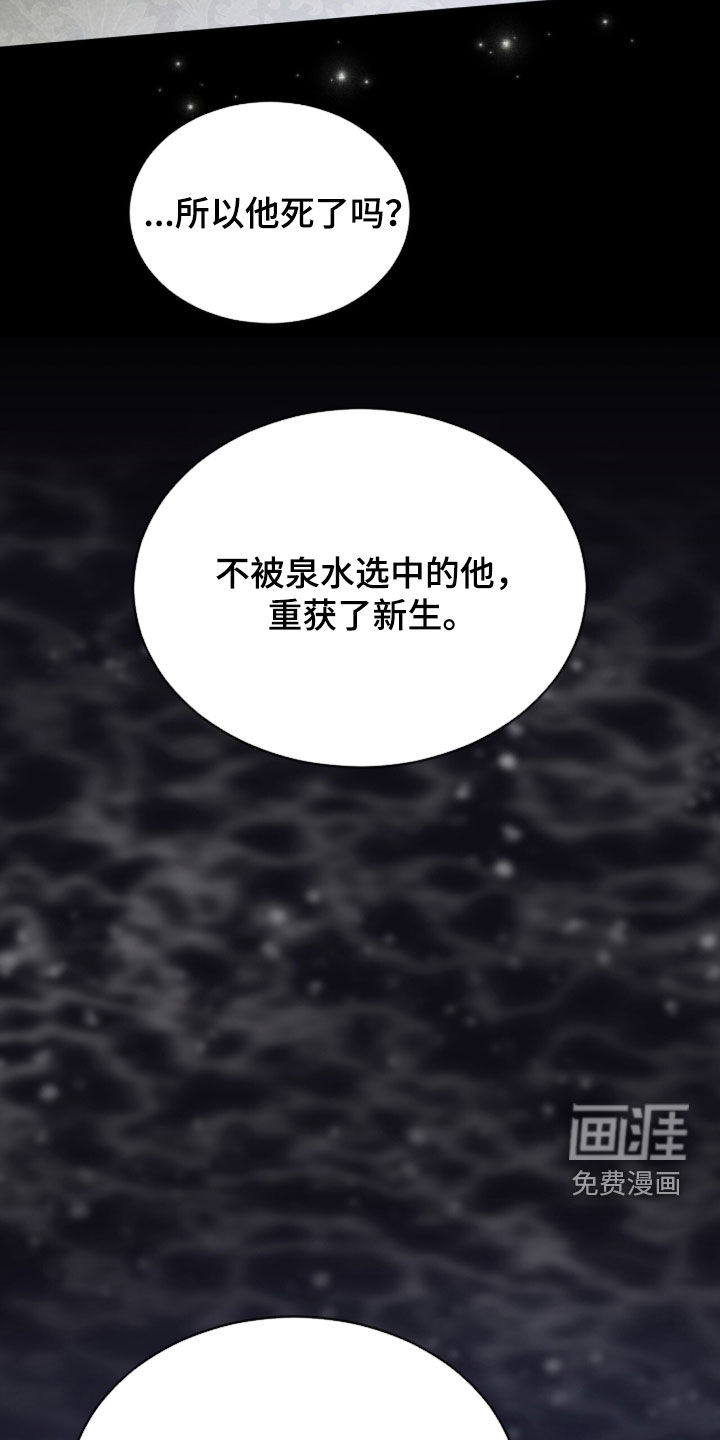 第30话 第37页