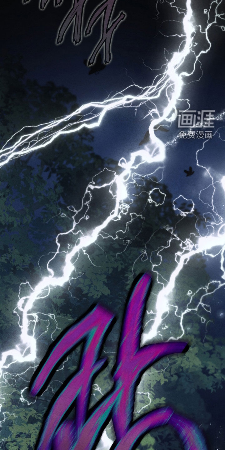 第30话 第4页