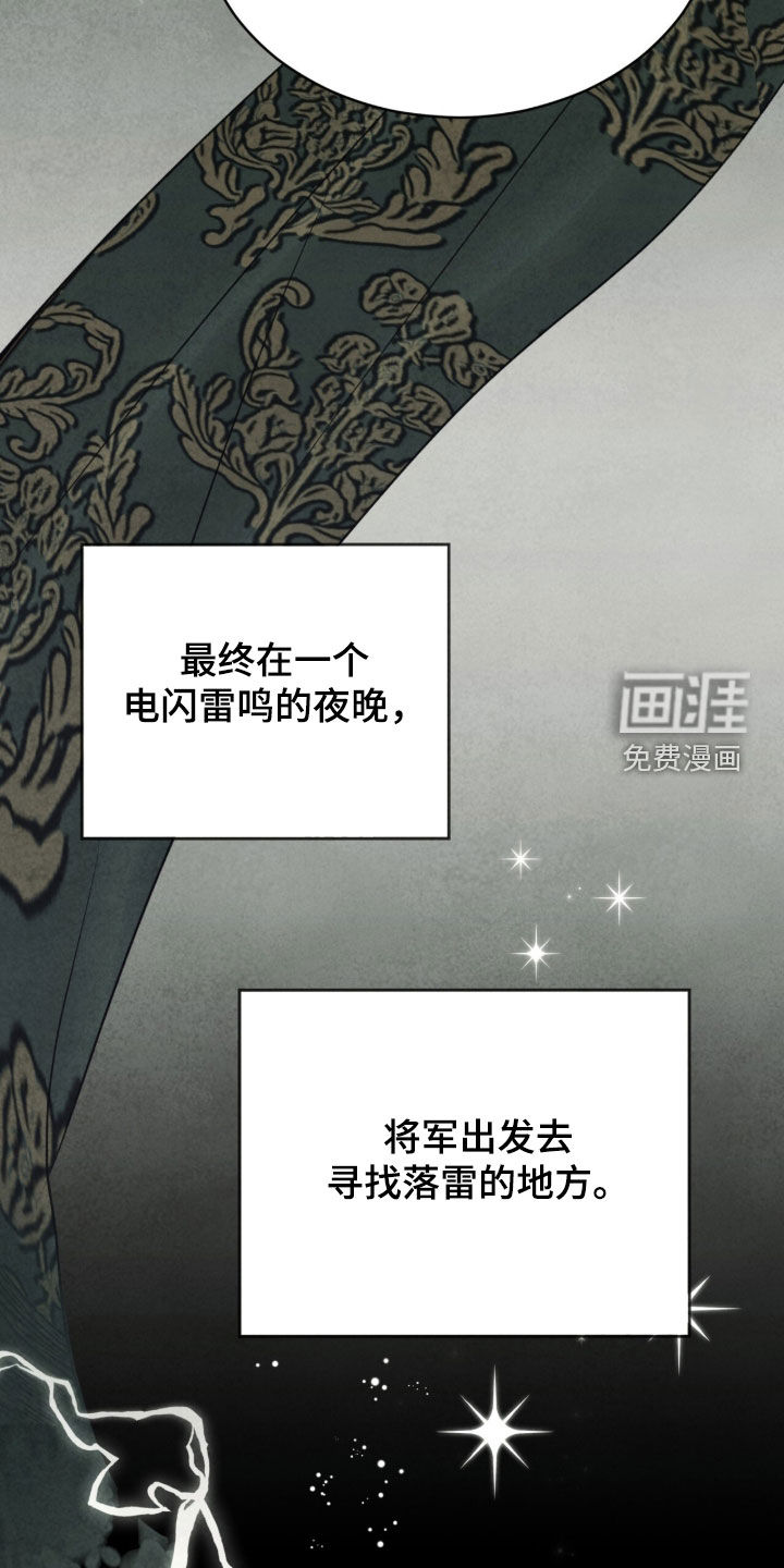第30话 第29页