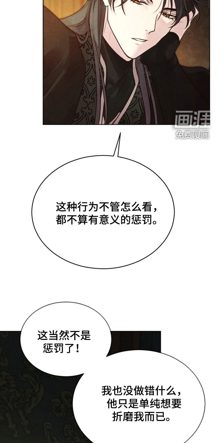 第30话 第10页