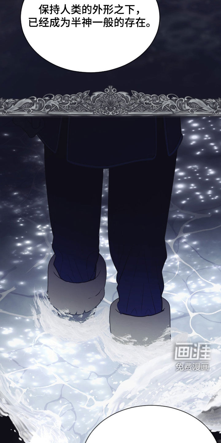 第30话 第38页