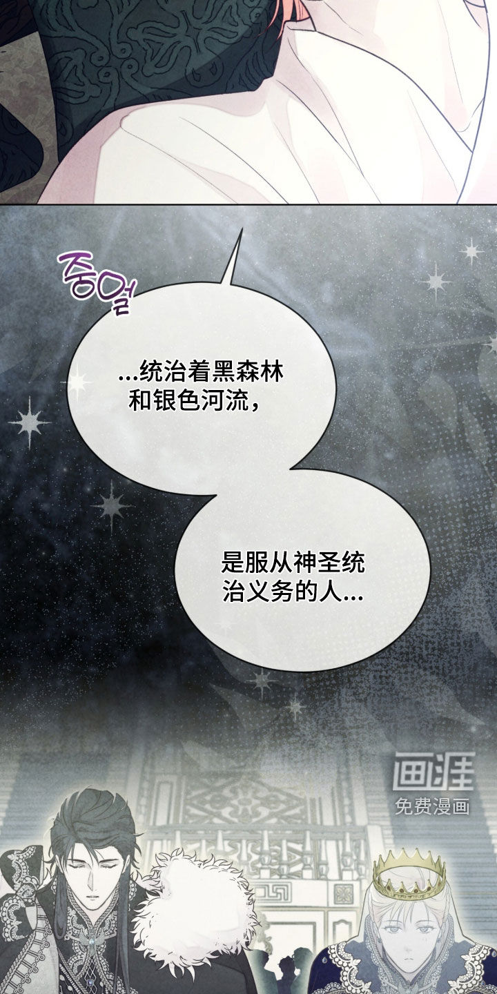 第30话 第45页