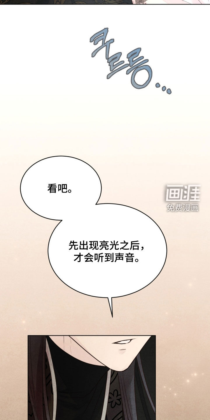 第30话 第18页