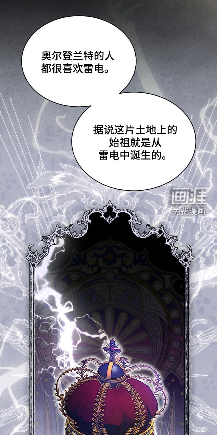 第30话 第21页