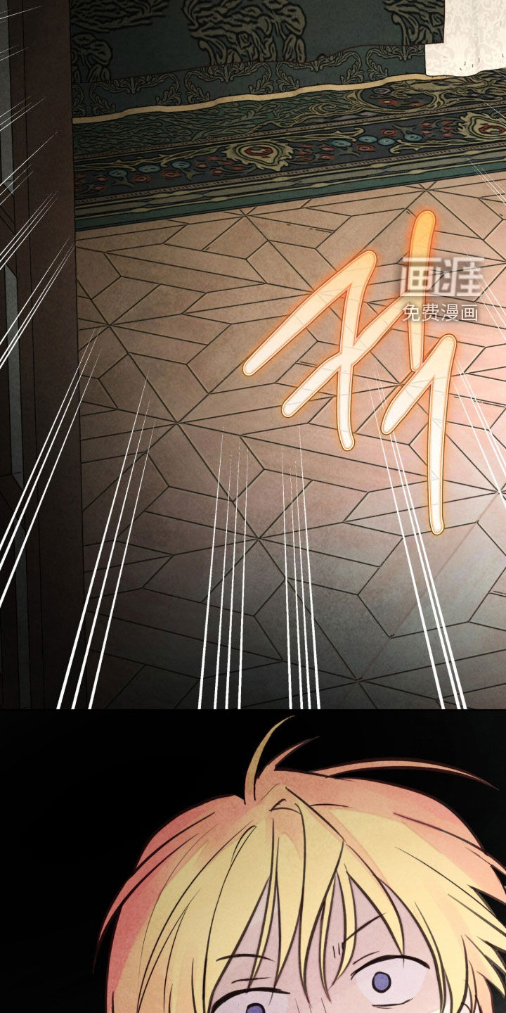 第30话 第13页