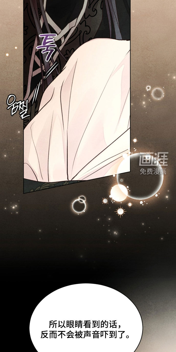 第30话 第19页