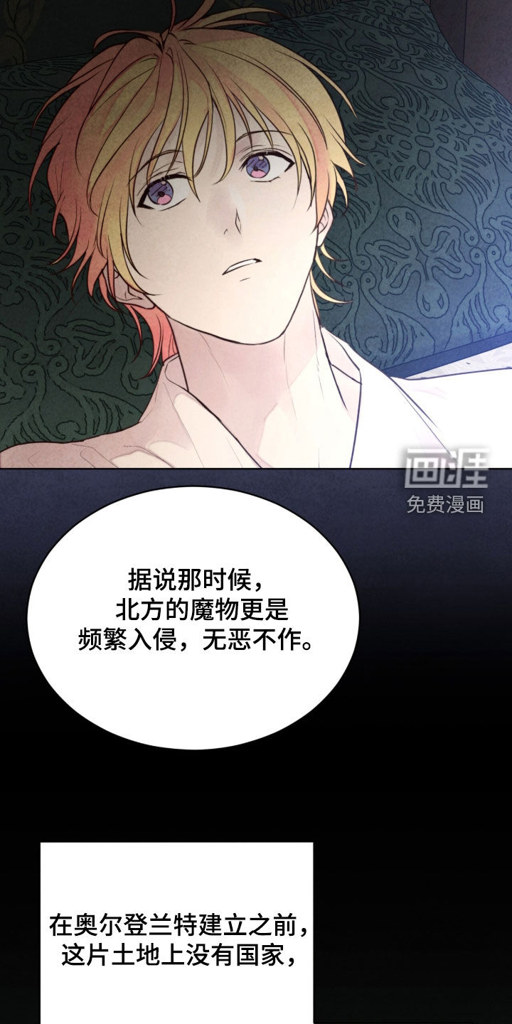 第30话 第23页