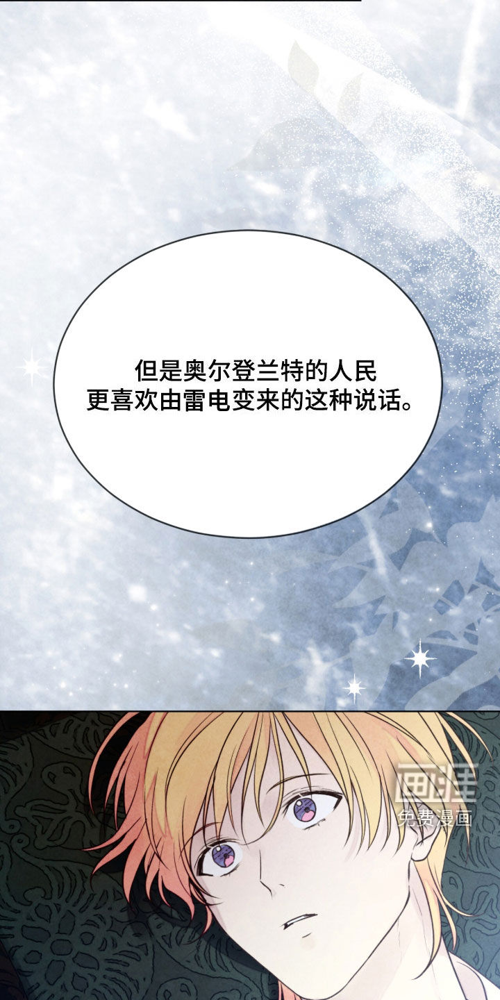 第30话 第44页