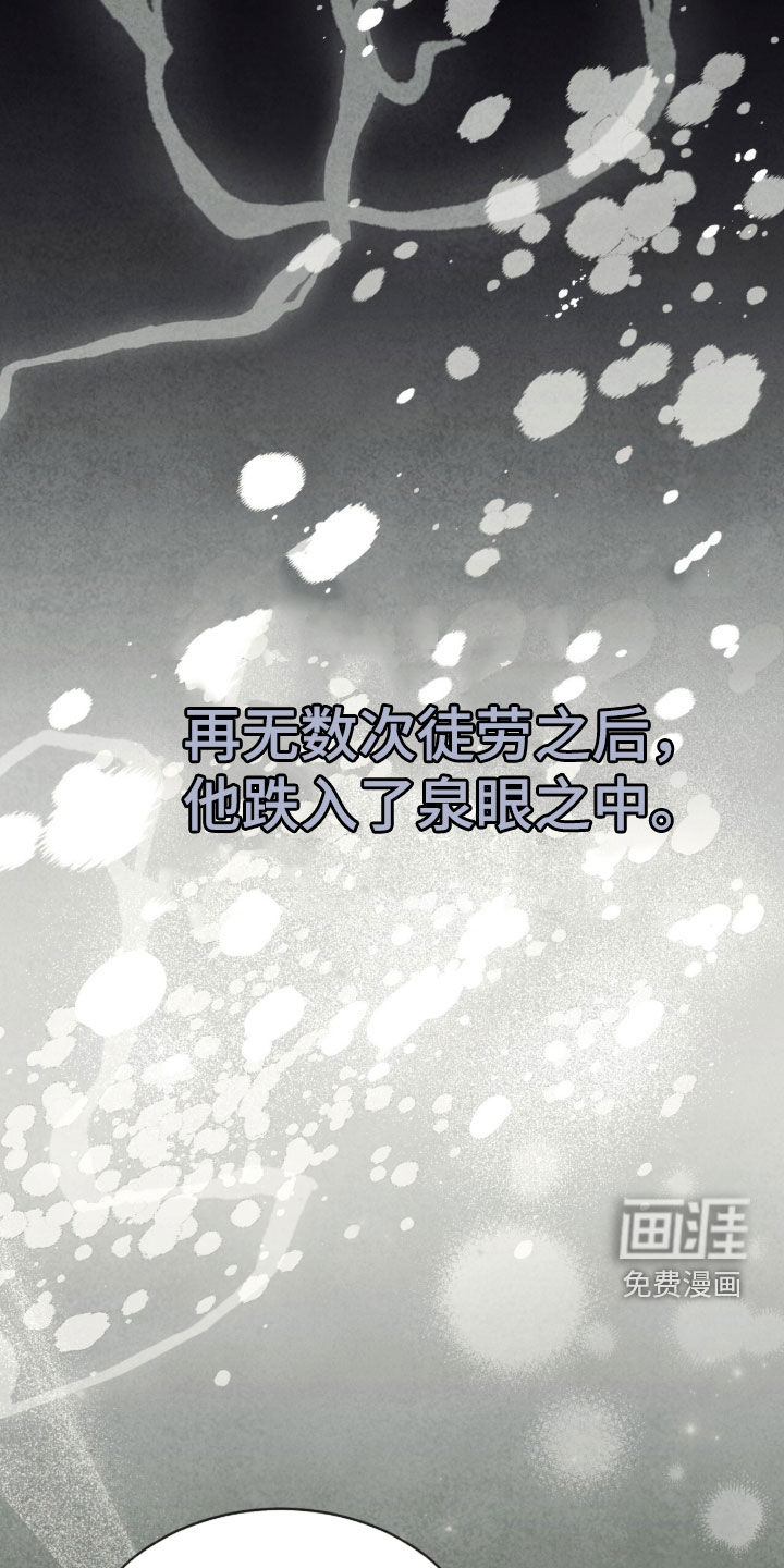 第30话 第35页