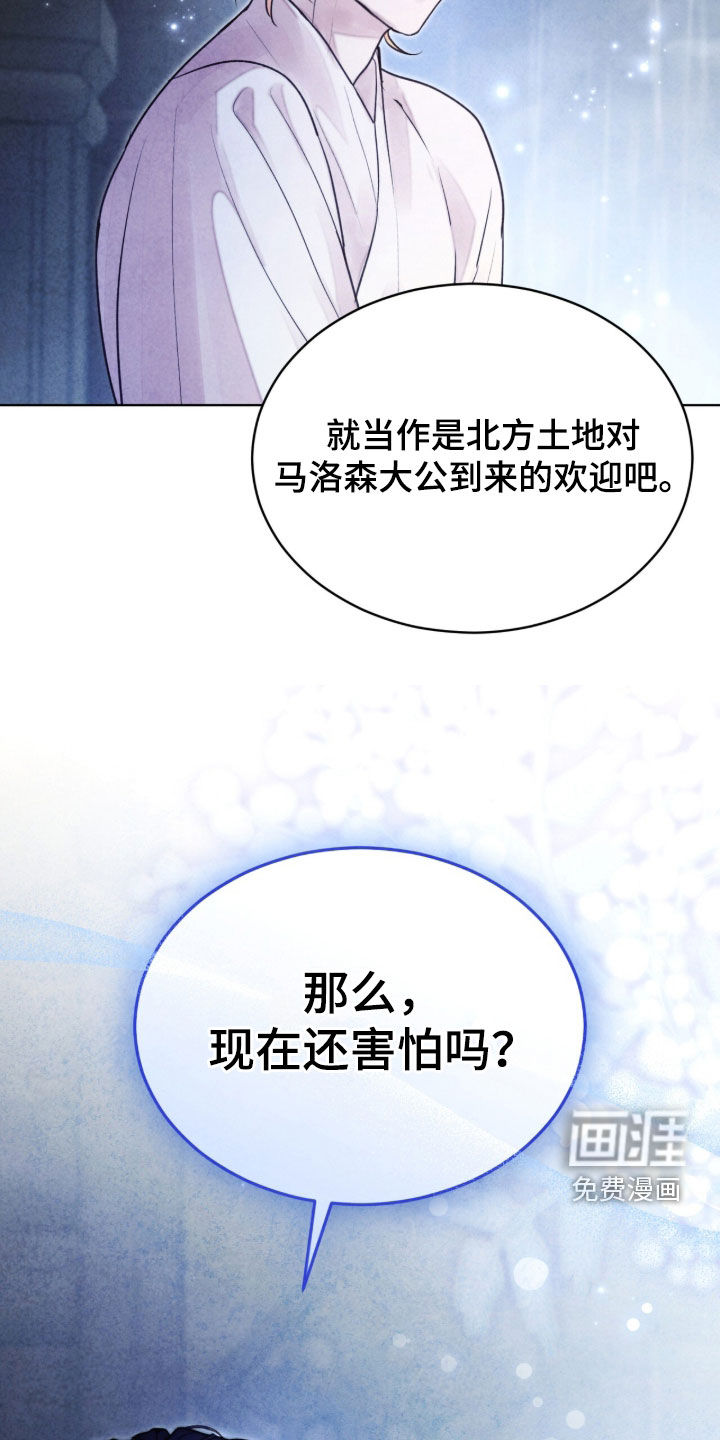 第30话 第52页
