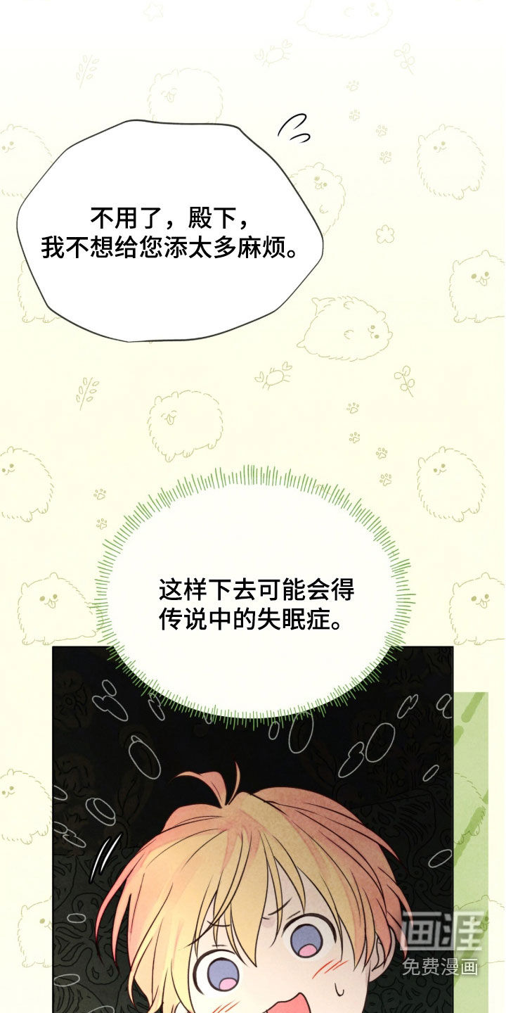 第29话 第27页