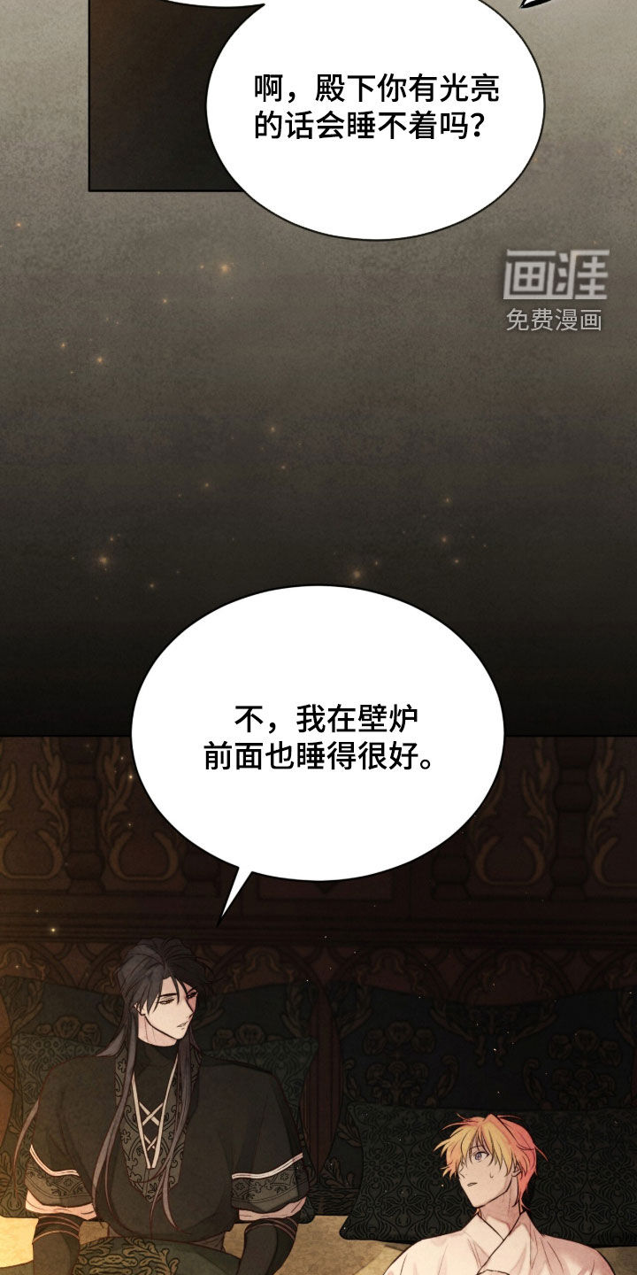 第29话 第16页
