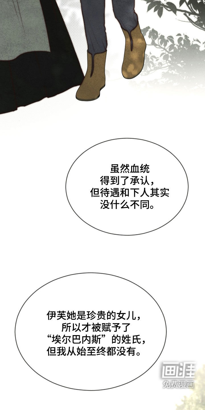 第29话 第34页