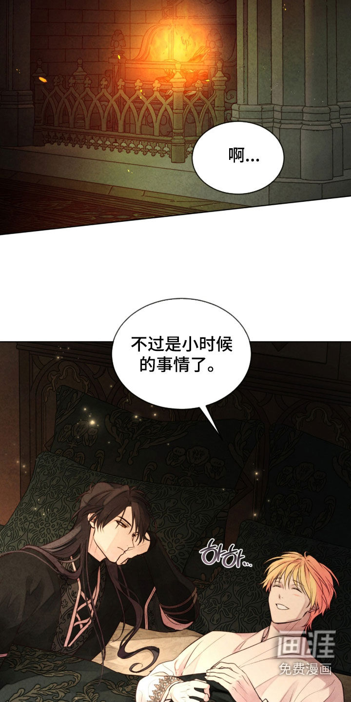 第29话 第29页