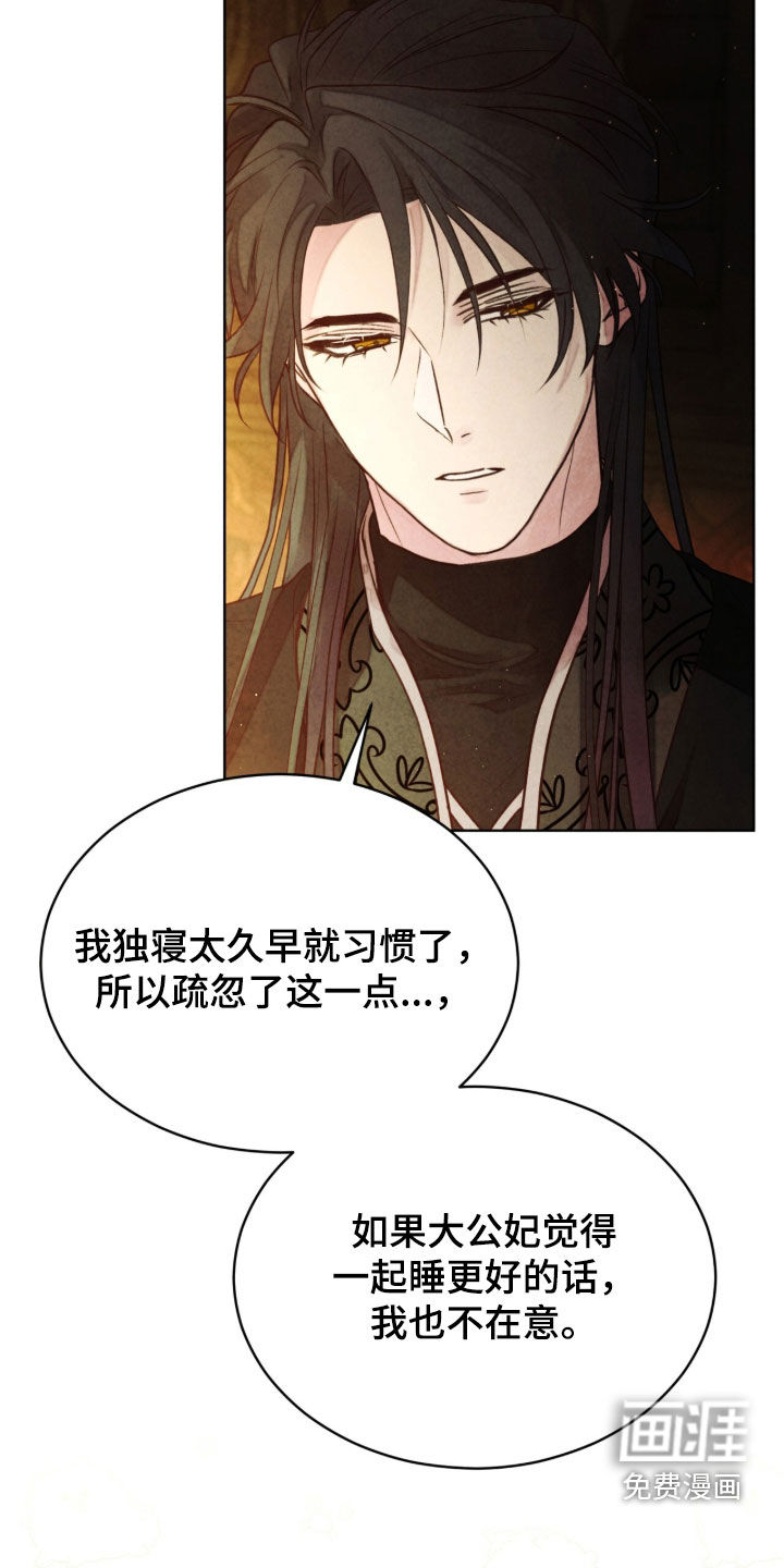 第29话 第26页
