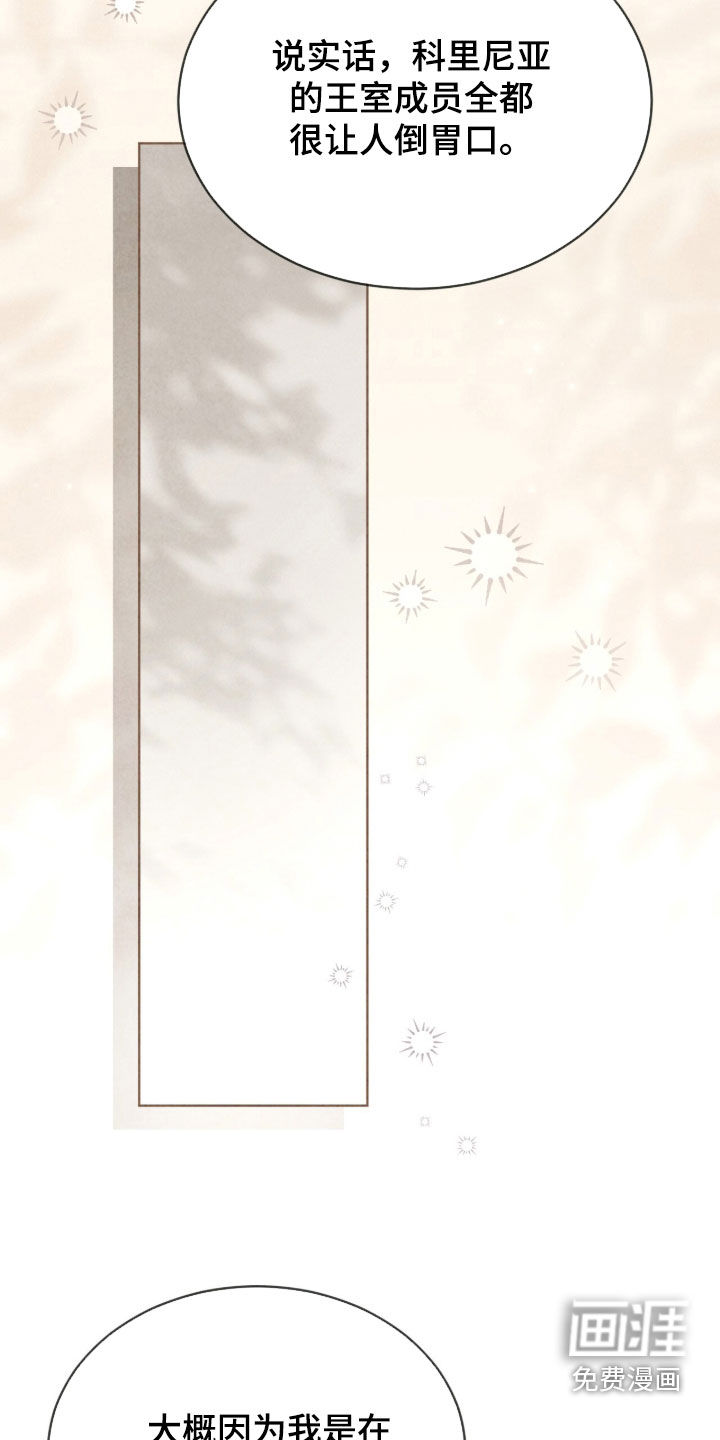 第29话 第36页
